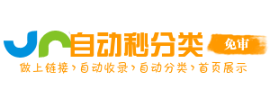 林周县今日热搜榜